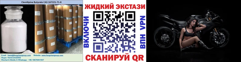 купить наркоту  Луховицы  БУТИРАТ оксибутират 