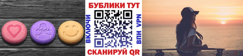 Экстази VHQ  Луховицы 