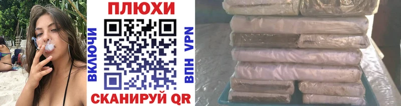 ГАШ хэш Луховицы