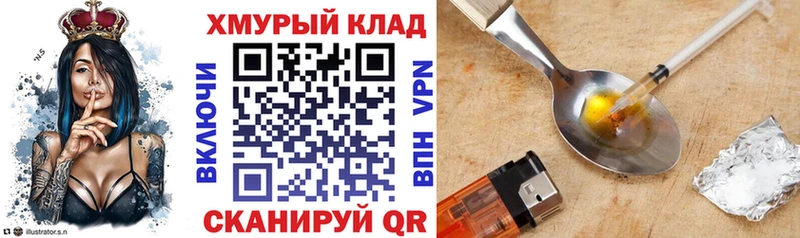 закладки  ОМГ ОМГ ТОР  ГЕРОИН гречка  Луховицы 