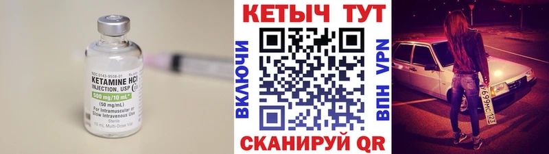 Кетамин ketamine  где продают   Луховицы 