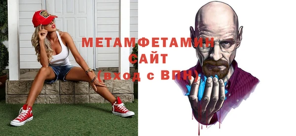 метамфетамин Яровое