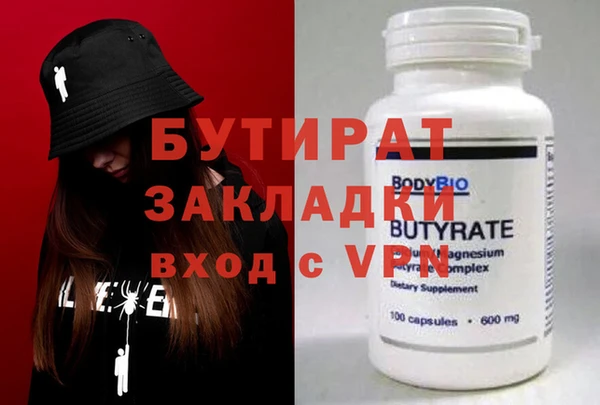 соль ск Дмитров