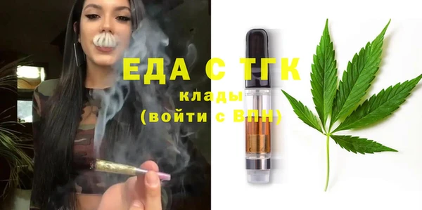 соль ск Дмитров
