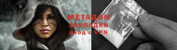 соль ск Дмитров