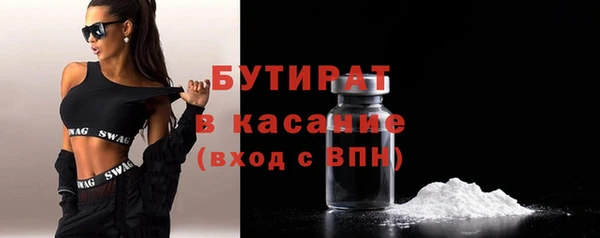 бутик Дмитриев