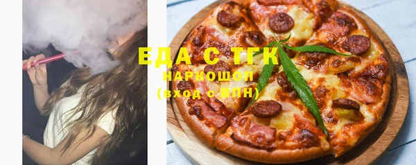 шишки Дмитровск