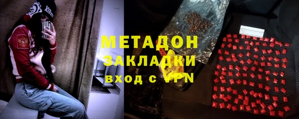 соль ск Дмитров