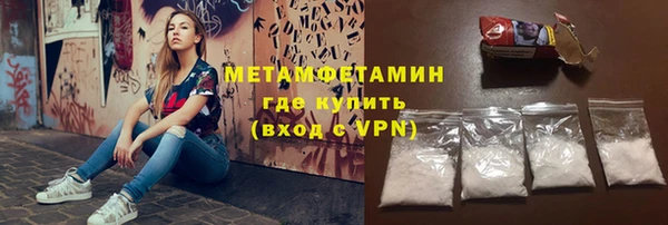 соль ск Дмитров