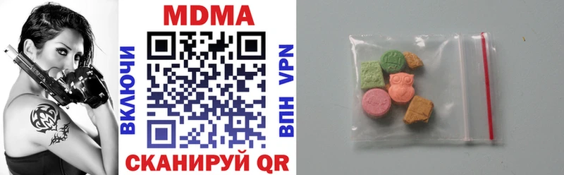 МДМА VHQ Луховицы