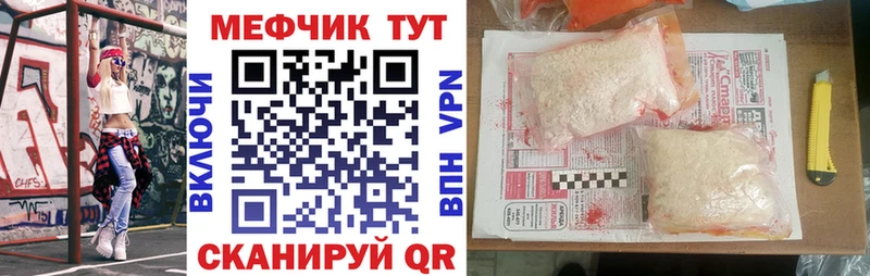 Меф мука гидра онион Луховицы