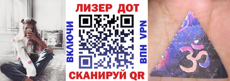 Марки 25I-NBOMe 1,5мг  ссылка на мегу сайт  даркнет наркотические препараты  Луховицы 